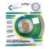 Disc DiamantatExpert KCUT pt. Portelan dur, Placi dure, Ceramica dura, 125x22.2 (mm) Premium