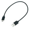 1607000EW0 BOSCH Cablu USB la Type-C pentru surubelnita cu acumulator Bosch GO