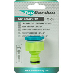 380952 TOPGARDEN Adaptor pentru robinet 1/2 - 3/4"