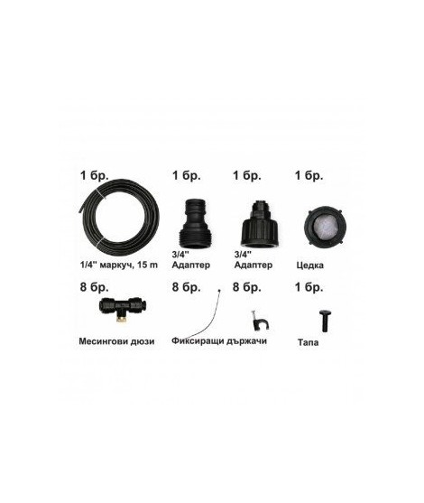 380902 Gardex Pulverizator de terasa 15m