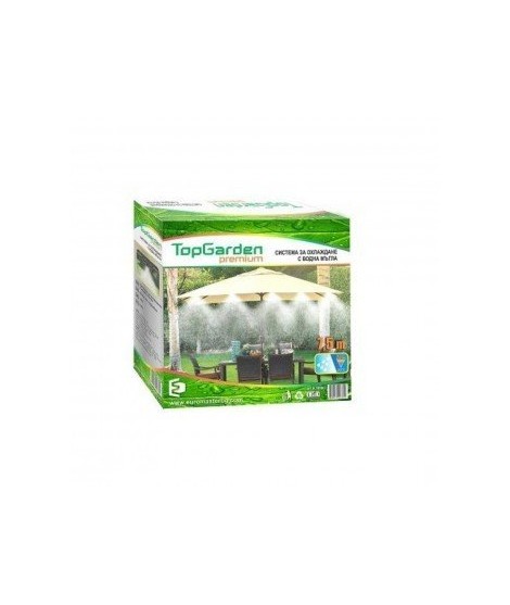 Pulverizator de terasa 15m TGP